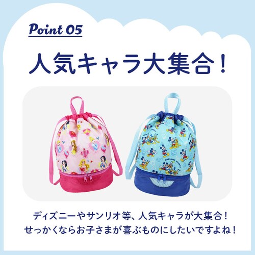 �v�[���o�b�O �L�b�Y �ʔ� �r�[�`�o�b�O �i�b�v�T�b�N �v�[���o�b�N �r�[�`�o�b�N �����b�N�T�b�N ���� ���ǂ� �j�̎q ���̎q �����o�b�O �{���T�b�N �q�� �q�ǂ� �L�����N�^�[ �O�b�Y ������� _8