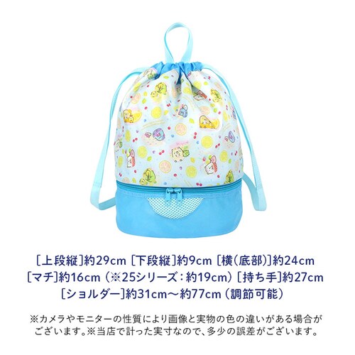 �v�[���o�b�O �L�b�Y �ʔ� �r�[�`�o�b�O �i�b�v�T�b�N �v�[���o�b�N �r�[�`�o�b�N �����b�N�T�b�N ���� ���ǂ� �j�̎q ���̎q �����o�b�O �{���T�b�N �q�� �q�ǂ� �L�����N�^�[ �O�b�Y ������� _10