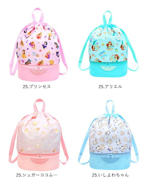 �v�[���o�b�O �L�b�Y �ʔ� �r�[�`�o�b�O �i�b�v�T�b�N �v�[���o�b�N �r�[�`�o�b�N �����b�N�T�b�N ���� ���ǂ� �j�̎q ���̎q �����o�b�O �{���T�b�N �q�� �q�ǂ� �L�����N�^�[ �O�b�Y ������� _17