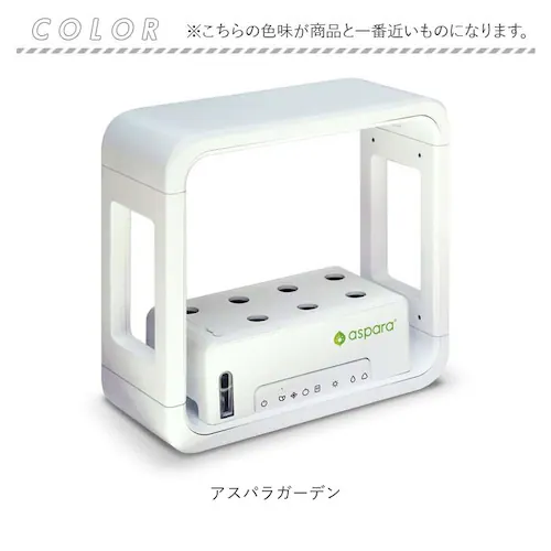 水耕栽培キット 通販 水耕栽培 野菜栽培 家庭菜園 屋内用水耕栽培キット 自動水やり 室内菜園 自動調整 アプリ管理 野菜育成 植物育成 コンパクト設計 スタイッリシュ ミニチュアガーデン お洒落 野_12