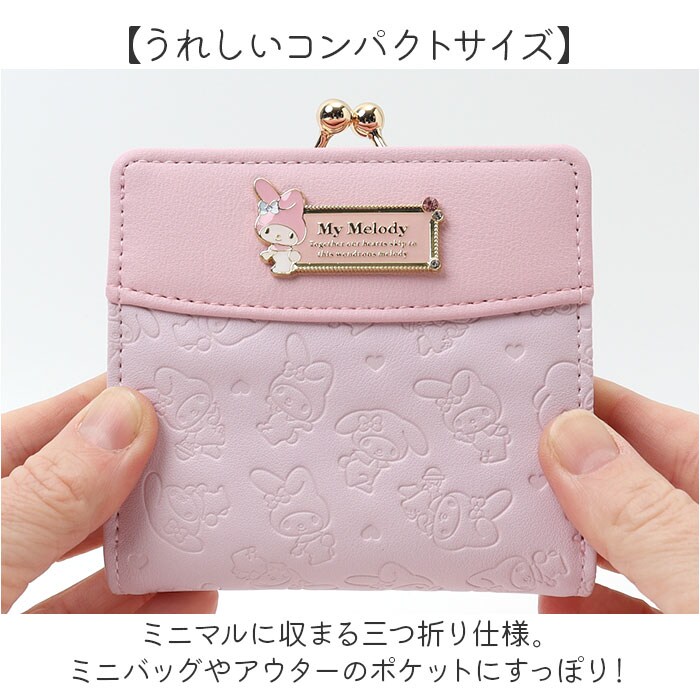 マイメロディ サンリオ 財布 Sanrio SR44-2 通販 二つ折り財布 がま口