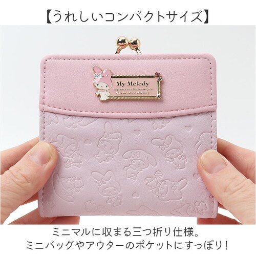 �T�����I ���z Sanrio SR44-2 �ʔ� ��܂���z ���܌����z 2�܂���z ���܂��� ���킢�� ��܂� ���̎q ���w�� ���q ���w�� ���q���� ���Z�����q ��l ���f�B�[�X ���� ��_3