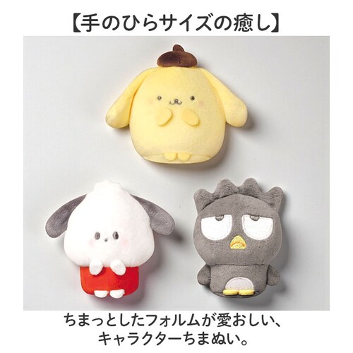 �}�X�R�b�g �ʂ������ �ʔ� �܂������ �T�����I �L�����N�^�[ ���킢�� ���� ���� ���蕨 �M�t�g �����^�� �l�` �n���[�L�e�B �N���~ �}�C�����f�B �V�i�����[�� �|�`���b�R �|���|���v���� _1