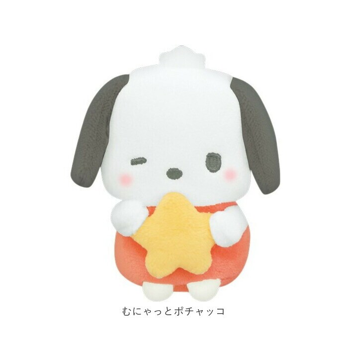 マスコット ぬいぐるみ 通販 まるもっち サンリオ キャラクター