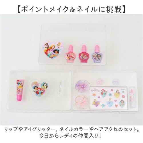 ���C�X ���C�N�{�b�N�X �L�b�Y�R�X�� �ʔ� �o�j�e�B �R�X���{�b�N�X ���C�N�P�[�X ���σ{�b�N�X ���[�{�b�N�X �R�X�� ���[ �o�j�e�B�P�[�X ���ϕi���� �L�����N�^�[ �L�b�Y ���̎q ���� ���킢�� _2