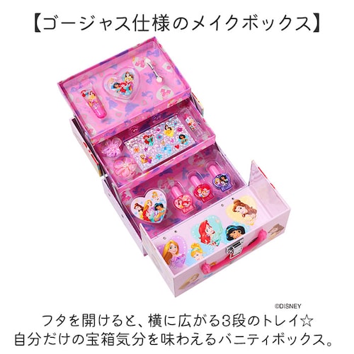 ���C�X ���C�N�{�b�N�X �L�b�Y�R�X�� �ʔ� �o�j�e�B �R�X���{�b�N�X ���C�N�P�[�X ���σ{�b�N�X ���[�{�b�N�X �R�X�� ���[ �o�j�e�B�P�[�X ���ϕi���� �L�����N�^�[ �L�b�Y ���̎q ���� ���킢�� _3