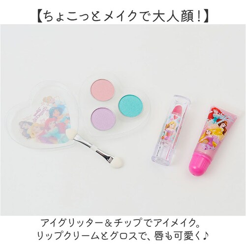 ���C�X ���C�N�{�b�N�X �L�b�Y�R�X�� �ʔ� �o�j�e�B �R�X���{�b�N�X ���C�N�P�[�X ���σ{�b�N�X ���[�{�b�N�X �R�X�� ���[ �o�j�e�B�P�[�X ���ϕi���� �L�����N�^�[ �L�b�Y ���̎q ���� ���킢�� _4