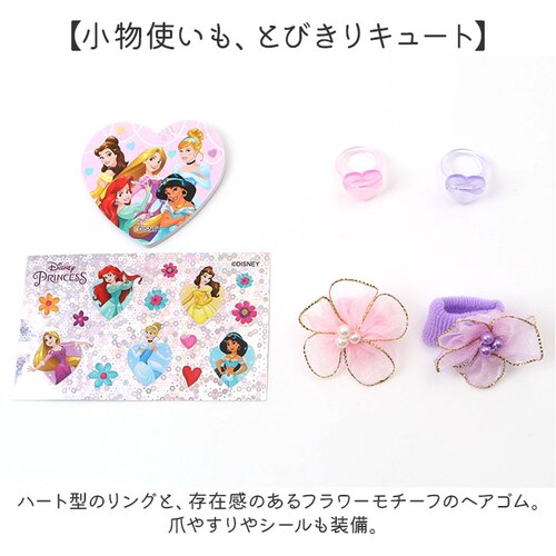 ���C�X ���C�N�{�b�N�X �L�b�Y�R�X�� �ʔ� �o�j�e�B �R�X���{�b�N�X ���C�N�P�[�X ���σ{�b�N�X ���[�{�b�N�X �R�X�� ���[ �o�j�e�B�P�[�X ���ϕi���� �L�����N�^�[ �L�b�Y ���̎q ���� ���킢�� _8