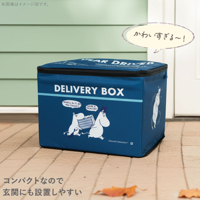 いっしょにお届けミッフィー 宅配ボックス 折りたたみ 通販 宅配ポスト
