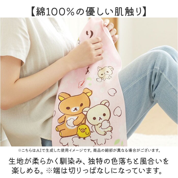 手ぬぐい キャラクター 通販 てぬぐい タオル 手拭い ハンカチ 汗拭き