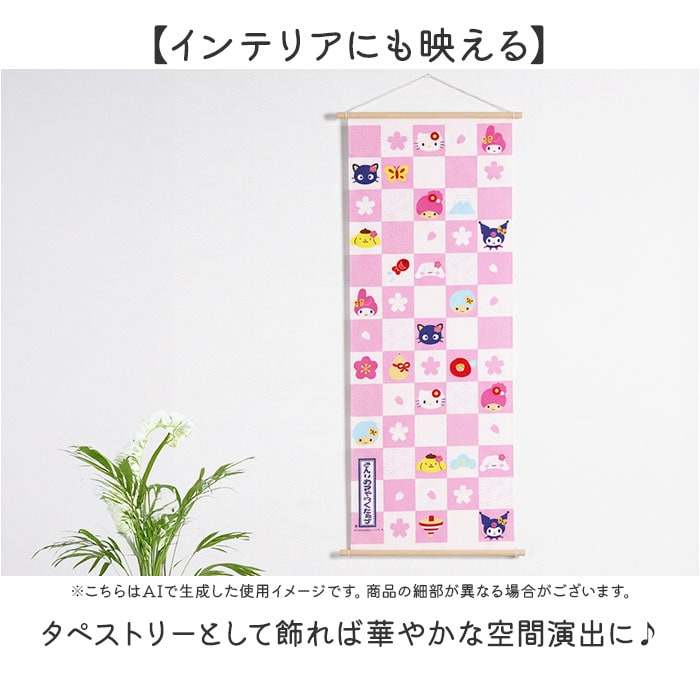 すみっコぐらし/だがし屋すみっコ 手ぬぐい キャラクター 通販