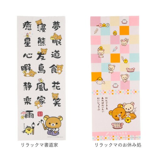 ��ʂ��� �L�����N�^�[ �ʔ� �Ăʂ��� �^�I�� ��@�� �n���J�` ���@�� ������� ���킢�� �H��ӂ��� �H��z�� ���� �����ڂ� ��ӂ��� �������� ���^�I�� ��� �e�i �t �� �H �~ �z���� ��_8