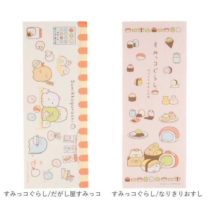 すみっコぐらし/だがし屋すみっコ 手ぬぐい キャラクター 通販