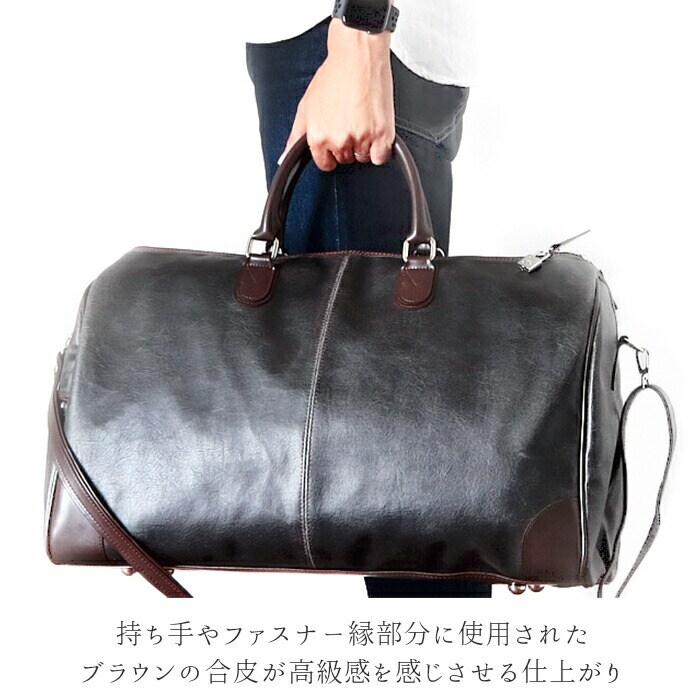 黒 ボストンバッグ メンズ おしゃれ 通販 旅行カバン 旅行 バック