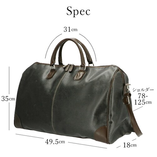 �{�X�g���o�b�O �����Y ������� �ʔ� ���s�J�o�� ���s �o�b�N ���������� �t�F�C�N���U�[ ������v ���� �o�� �r�W�l�X �A�� �S���t �V�����_�[�o�b�O 2way ���|�� 1�� 2�� �g���x���{�X_8