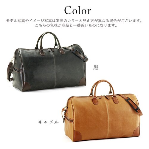 �{�X�g���o�b�O �����Y ������� �ʔ� ���s�J�o�� ���s �o�b�N ���������� �t�F�C�N���U�[ ������v ���� �o�� �r�W�l�X �A�� �S���t �V�����_�[�o�b�O 2way ���|�� 1�� 2�� �g���x���{�X_9