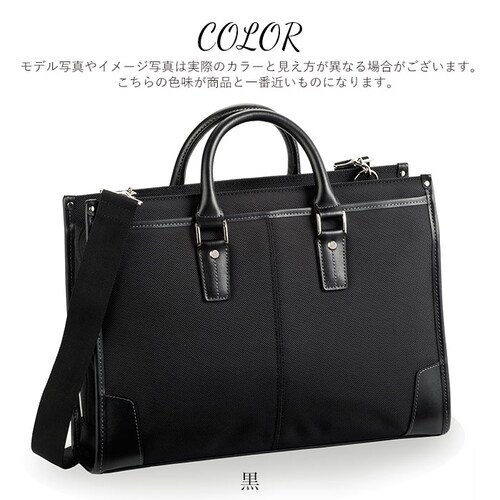 �r�W�l�X�o�b�O �����Y ������� �ʔ� 2way �r�W�l�X �o�b�O �ʋ΃o�b�O �u���[�t�P�[�X ���� ��e�� A4 �ʋ΃J�o�� �ʋΊ� �V�����_�[�x���g�t�� �V�����_�[�o�b�O �A�E���� �A�� ���N���[_10