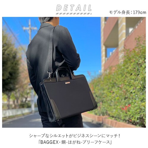 �r�W�l�X�o�b�O �����Y �ʔ� �u�����h baggex �| �u���[�t�P�[�X ������� �i�C���� b4 2way �V�����_�[�o�b�O ���{�� �u���b�N �� �ʋ� �o�� �c�� ���N���[�g�o�b�O �M�t�g ���̓�_1