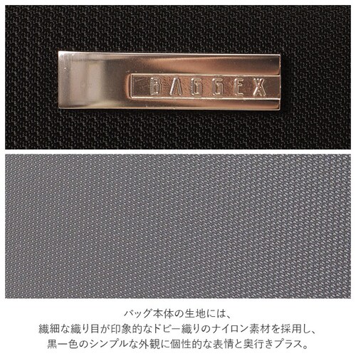 �r�W�l�X�o�b�O �����Y �ʔ� �u�����h baggex �| �u���[�t�P�[�X ������� �i�C���� b4 2way �V�����_�[�o�b�O ���{�� �u���b�N �� �ʋ� �o�� �c�� ���N���[�g�o�b�O �M�t�g ���̓�_15