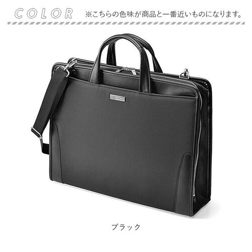 �r�W�l�X�o�b�O �����Y �ʔ� �u�����h baggex �| �u���[�t�P�[�X ������� �i�C���� b4 2way �V�����_�[�o�b�O ���{�� �u���b�N �� �ʋ� �o�� �c�� ���N���[�g�o�b�O �M�t�g ���̓�_17