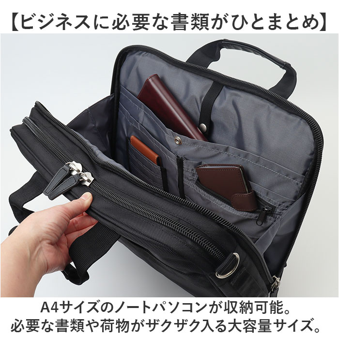 ブラック ビジネスバッグ メンズ 2way 通販 トートバッグ おしゃれ