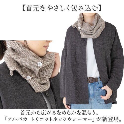 �A���p�J �l�b�N�E�H�[�}�[ �ʔ� �l�b�N �E�H�[�}�[ �l�b�N�J�o�[ �X�k�[�h �}�t���[ �h�� �� �������� �g���� ���������� ���� �₦�΍� �~ �V���v�� ���n ���f�B�[�X �����Y �j�����p ������_1