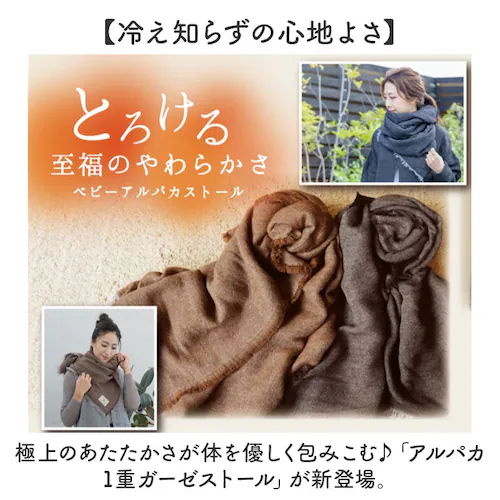 �u���E�� �A���p�J �K�[�[�X�g�[�� �ʔ� �X�g�[�� �K�[�[ �V���[�� �}�t���[ �l�b�N�E�H�[�}�[ �唻 �Ђ��|�� ���炩 �y�� �_�炩�� ���炩�� �������� ���������� �g���� �V���v�� ���n ���f_1