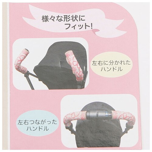 �x�r�[�J�[ �n���h���J�o�[ �ʔ� Unninnin �x�r�[�J�[�p�n���h���J�o�[ �Ԃ�V�J���p�j�[ �J�o�[ �A�N�Z�T���[ �x�r�[�J�[�A�N�Z�T���[ �o�M�[ �x�r�[�p�i �Ԃ���� �O�b�Y �􂦂� ������� _7