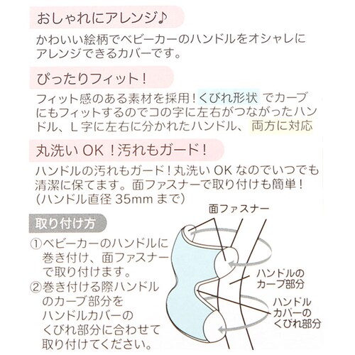 �x�r�[�J�[ �n���h���J�o�[ �ʔ� Unninnin �x�r�[�J�[�p�n���h���J�o�[ �Ԃ�V�J���p�j�[ �J�o�[ �A�N�Z�T���[ �x�r�[�J�[�A�N�Z�T���[ �o�M�[ �x�r�[�p�i �Ԃ���� �O�b�Y �􂦂� ������� _8