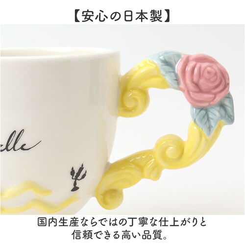 �}�O�J�b�v �L�����N�^�[ �ʔ� �}�O �J�b�v �R�b�v �y������ �y���X�^���h ���� ������� ���� ���킢�� �L���� �O�b�Y ������ �M�t�g ���蕨 �R�[�q�[�J�b�v �e�B�[�J�b�v �H�� �m�H�� �R�[_5