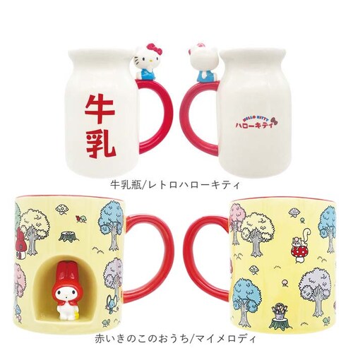 �}�O�J�b�v �L�����N�^�[ �ʔ� �}�O �J�b�v �R�b�v �y������ �y���X�^���h ���� ������� ���� ���킢�� �L���� �O�b�Y ������ �M�t�g ���蕨 �R�[�q�[�J�b�v �e�B�[�J�b�v �H�� �m�H�� �R�[_11