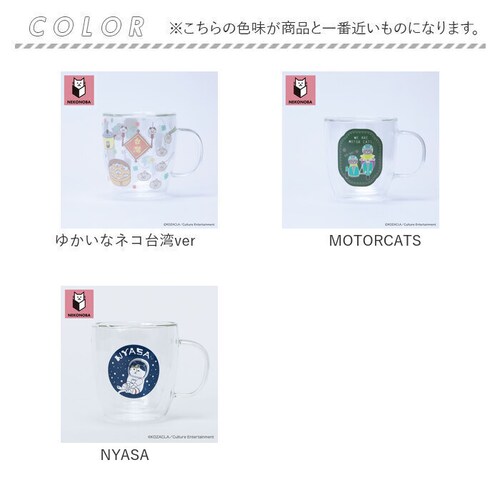 NEKONOBA �O�b�Y �ʔ� �l�R�m�o �}�O�J�b�v �K���X ��d ���킢�� ��l���� �L�����N�^�[ �H��@�s�� �d�q�����W�s�� �L �˂� �l�R �L�O�b�Y ������� 300ml �R�[�q�[�p�i �����p_11