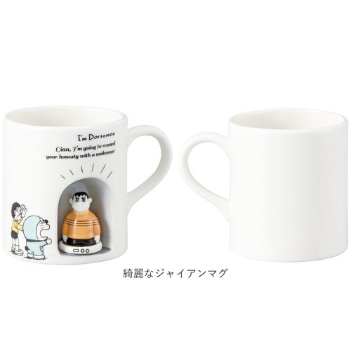 �}�O�J�b�v �L�����N�^�[ �ʔ� �R�b�v �}�O �J�b�v �y������ �y���X�^���h ���� ���킢�� ������� ���� �L���� �O�b�Y ������ �M�t�g ���蕨 �R�[�q�[�J�b�v �e�B�[�J�b�v �H�� �m�H�� �R�[_11