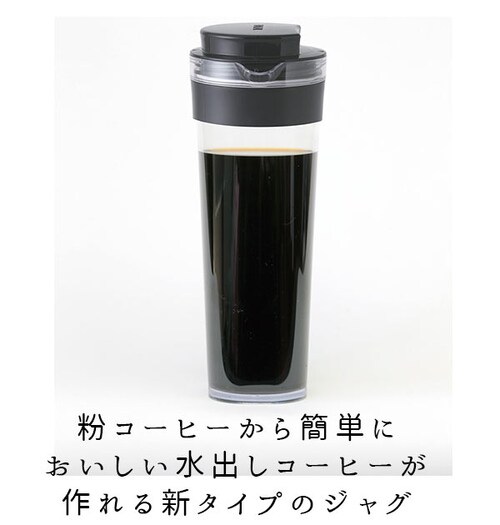 ���o���R�[�q�[�|�b�g 1.1L TAKEYA �^�P�� �ʔ� ���o����p�R�[�q�[�W���O 2 II �s�b�`���[ �R�[�q�[ ���� ���o���R�[�q�[ �t�B���^�[�t�␅�� ���u��OK ���R�u�� �M��OK �ϔM ��_2