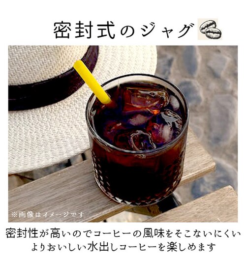 ���o���R�[�q�[�|�b�g 1.1L TAKEYA �^�P�� �ʔ� ���o����p�R�[�q�[�W���O 2 II �s�b�`���[ �R�[�q�[ ���� ���o���R�[�q�[ �t�B���^�[�t�␅�� ���u��OK ���R�u�� �M��OK �ϔM ��_3