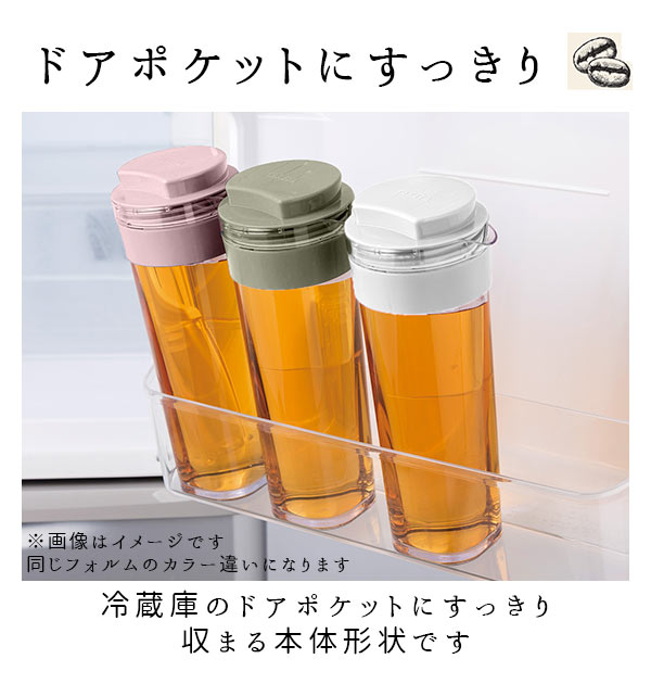 ブラック 水出しコーヒーポット 1.1L TAKEYA タケヤ 通販 水出し専用