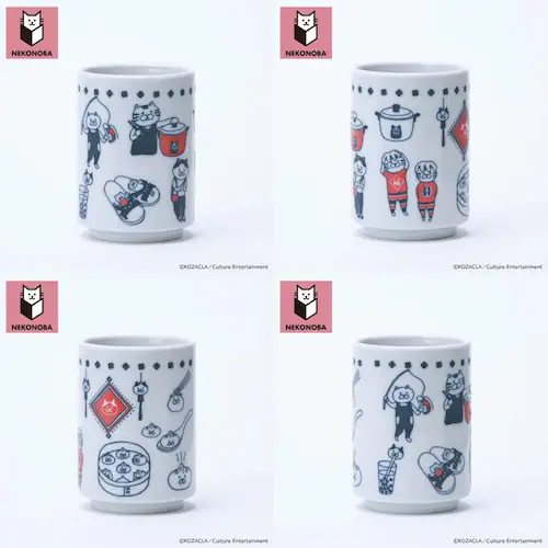 NEKONOBA �O�b�Y �ʔ� ���{�� ���Z�� ���ۂ� �l�R�m�o ���̂� �L�����N�^�[ ���ۂݒ��q ������ ���� �L �H��@�Ή� �d�q�����W�Ή� �˂� �l�R �L�O�b�Y ���킢�� ������� ���� �I�V_8