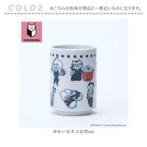 NEKONOBA �O�b�Y �ʔ� ���{�� ���Z�� ���ۂ� �l�R�m�o ���̂� �L�����N�^�[ ���ۂݒ��q ������ ���� �L �H��@�Ή� �d�q�����W�Ή� �˂� �l�R �L�O�b�Y ���킢�� ������� ���� �I�V_10