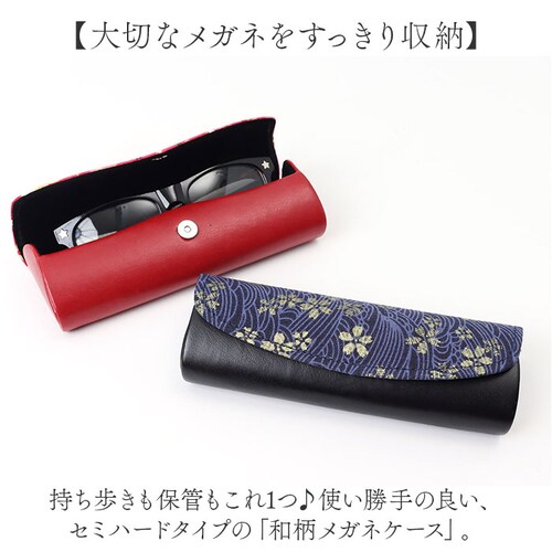 ���K�l�P�[�X �n�[�h �ʔ� �߂��˃P�[�X �ዾ�P�[�X �Z�~�n�[�h �X���� �R���p�N�g �a�� �ԕ� ���f�B�[�X �ዾ���� �I�V���� ���킢�� �����^�� �y�� �V�ዾ �T���O���X ���K�l �ዾ �߂��� ��_1