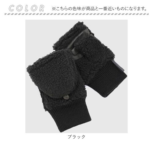 �N���_ ��� KURODA BL50913M8 �ʔ� �O���[�u ���f�B�[�X ���킢�� �g���� �X�}�z�Ή� �w�Ȃ� �w�o�� ������� ���� �I�V���� �ʋ� �ʊw �t�[�h�t��2way�{�A�O���[�u �A�N��_9