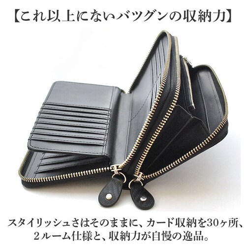 長財布 メンズ ブランド 通販 長 財布 ロングウォレット さいふ サイフ ウォレット 革 レザー カードがたくさん入る おしゃれ 男性 Wファスナー カーボンレザー BEAMZ SQUARE ビーム_2