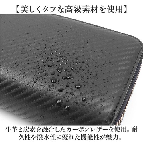 長財布 メンズ ブランド 通販 長 財布 ロングウォレット さいふ サイフ ウォレット 革 レザー カードがたくさん入る おしゃれ 男性 Wファスナー カーボンレザー BEAMZ SQUARE ビーム_3