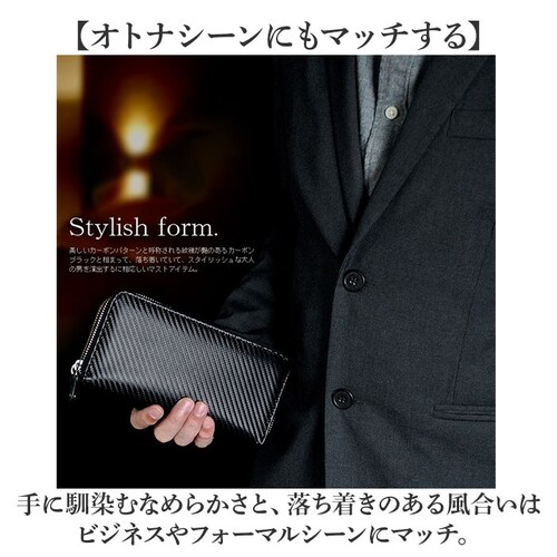 長財布 メンズ ブランド 通販 長 財布 ロングウォレット さいふ サイフ ウォレット 革 レザー カードがたくさん入る おしゃれ 男性 Wファスナー カーボンレザー BEAMZ SQUARE ビーム_4