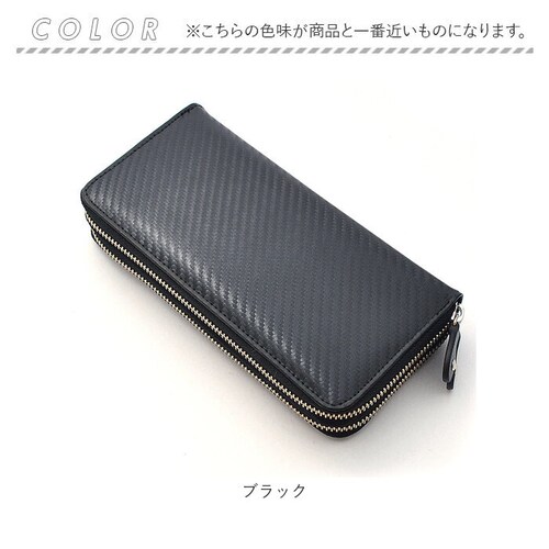 長財布 メンズ ブランド 通販 長 財布 ロングウォレット さいふ サイフ ウォレット 革 レザー カードがたくさん入る おしゃれ 男性 Wファスナー カーボンレザー BEAMZ SQUARE ビーム_9