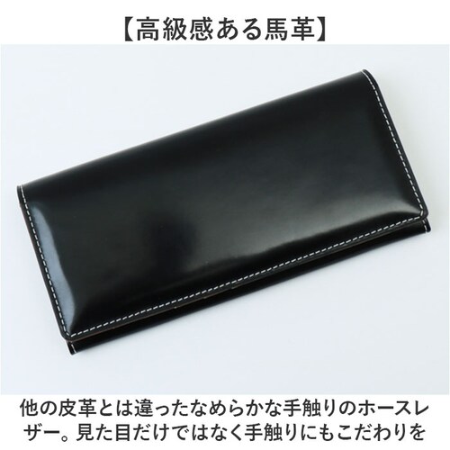 ブラック 長財布 メンズ ブランド 通販 長 財布 ロングウォレット さいふ サイフ ウォレット 革 レザー 本革 馬革 かぶせ おしゃれ オシャレ 男性 ブラックダイヤ BEAMZ SQUARE ビ_3