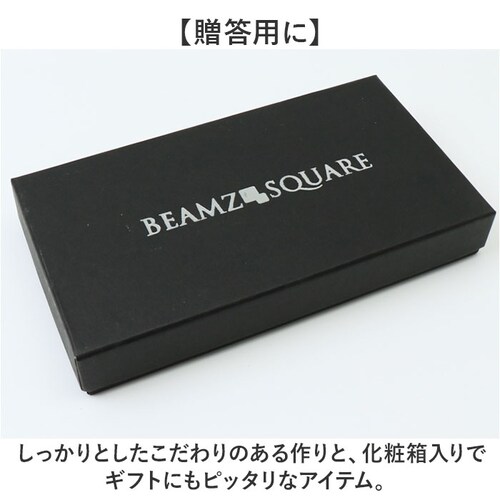 ブラック 長財布 メンズ ブランド 通販 長 財布 ロングウォレット さいふ サイフ ウォレット 革 レザー 本革 馬革 かぶせ おしゃれ オシャレ 男性 ブラックダイヤ BEAMZ SQUARE ビ_9