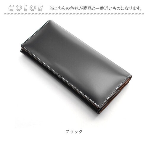 ブラック 長財布 メンズ ブランド 通販 長 財布 ロングウォレット さいふ サイフ ウォレット 革 レザー 本革 馬革 かぶせ おしゃれ オシャレ 男性 ブラックダイヤ BEAMZ SQUARE ビ_13