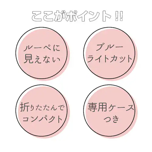 ���[�y���K�l ������� �ʔ� ���� �g�їp �V�ዾ �V�j�A�O���X �܂肽���� �܂��� �R���p�N�g ���K�l �ዾ �M�t�g �y�� �y�� ���邢 �h�V�̓� �v���[���g �{�X�g���^ �ׂ����� �ׂ��b �p�[�v_3