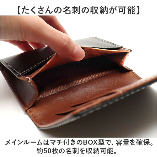 ブラック 名刺入れ メンズ ブランド 通販 カードケース カード入れ 名刺ケース 無地 革 レザー 本革 馬革 名刺 入れ 紳士 男性 ホースハイドレザー ブラックダイヤ BEAMZ SQUARE ビ_5