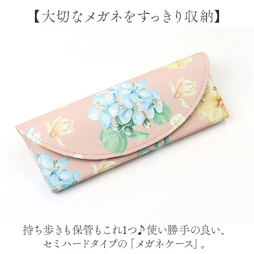 メガネケース ハード 通販 眼鏡ケース めがねケース スリム コンパクト セミハード 鼻当て付き 花柄 フラワー柄 レディース オシャレ かわいい 眼鏡小物 持ち運び 軽い シンプル 軽量 サングラス_1